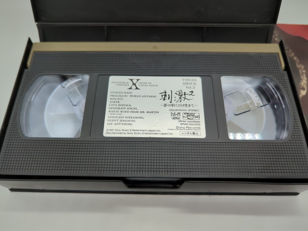X JAPAN MUSIC VIDEO VHS TAPE. Hide, Toshi, Yoshik. X JPN. VISUAL SHOCK Vol.3 X JAPAN MUSIC VIDEO VHS TAPE. Hide, Toshi, Yoshik. X JPN. VISUAL SHOCK Vol.3