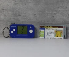 Vintage Retro Handheld Electronic Game LCD Key Ring - Blue