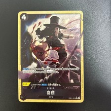 Coffret Ultraboost Index Gun EB01-051 Alternative Art – 10 Cartes One Piece The Best Vol.2 (PRB-02) – Neuves Et Originales Bandai