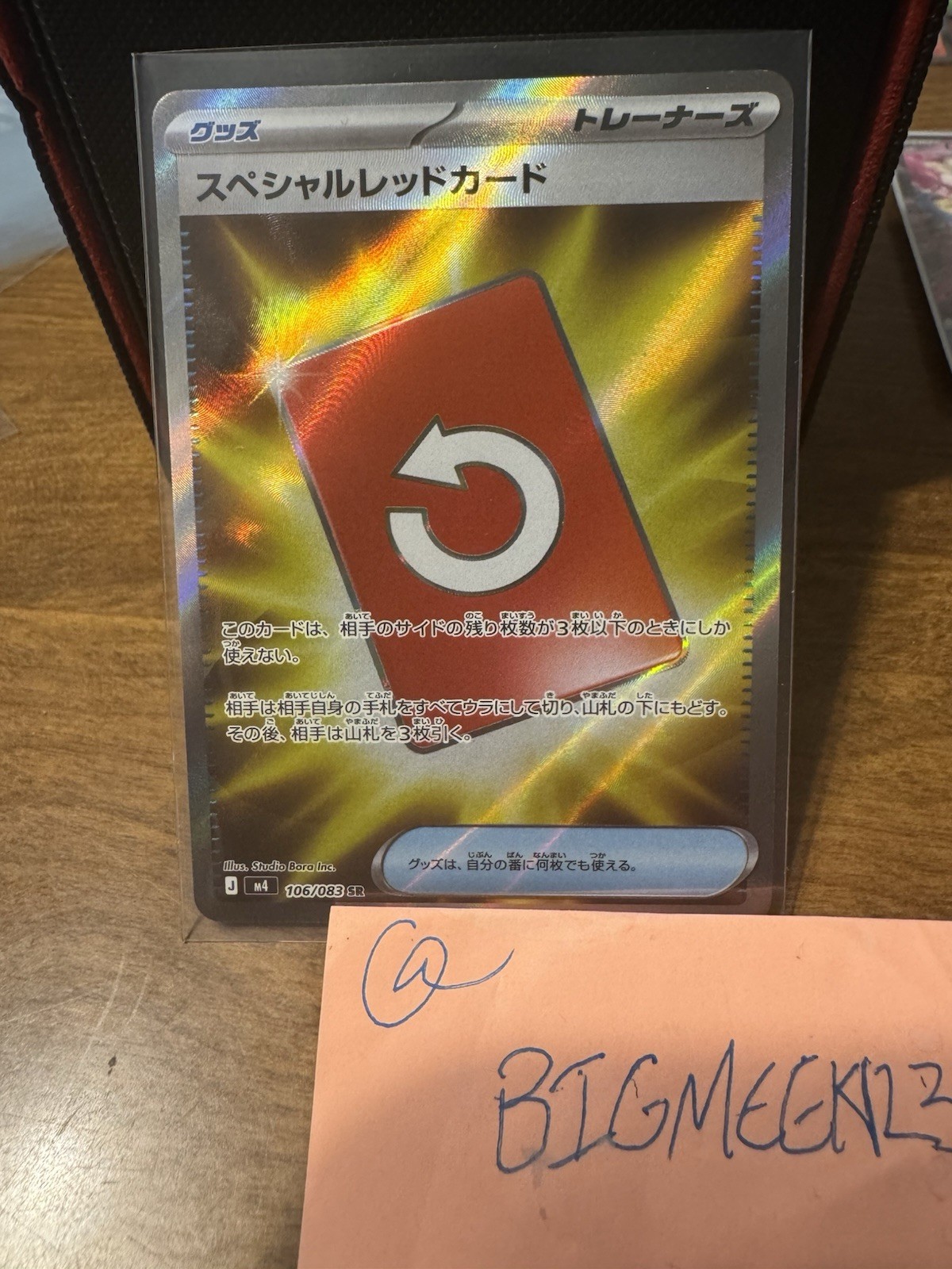 booster box pokemon Pokmon TCG Scarlet And Violet 1 x Booster Pack, Standard Card Size