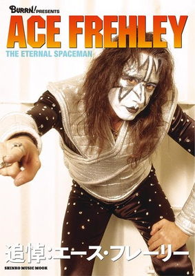 #ad #ad BURRN PRESENTS Ace Frehley Japanese Book $59.99
