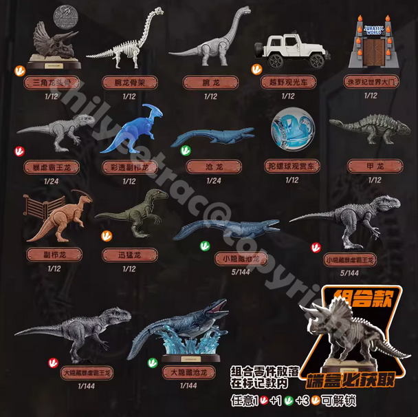 Blokees Jurassic World 02 Terraventure Indominus Rex Hidden