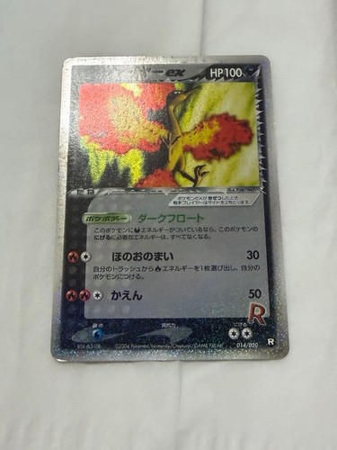 Team Rocket's Zapdos ex SR Japanese | eBay
