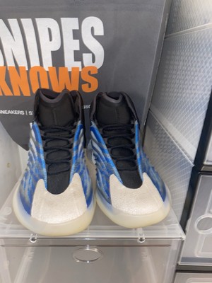 Yeezy Basketball Quantum YZY BSKTBL QNTM Frozen Blue - Size 9.5 GX5049
