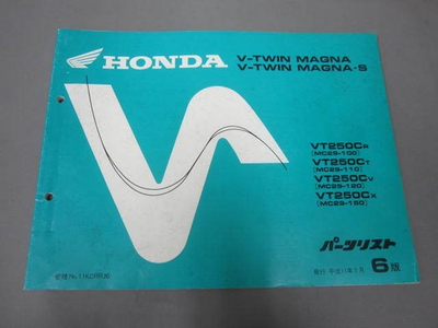 #ad V Twin Magna Parts List 6Th Edition Published March 1999 $35.75