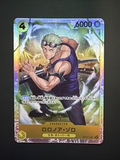 Roronoa Zoro OP15-113 Prices | One Piece Adventure on Kami's