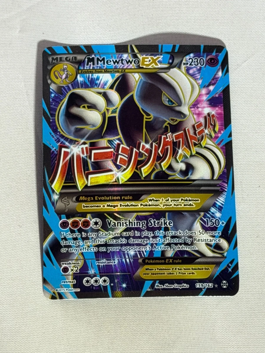 M Mewtwo Ex Pokmon TCG Cards for sale | eBay M Mewtwo Ex Pokmon TCG Cards for sale | eBay