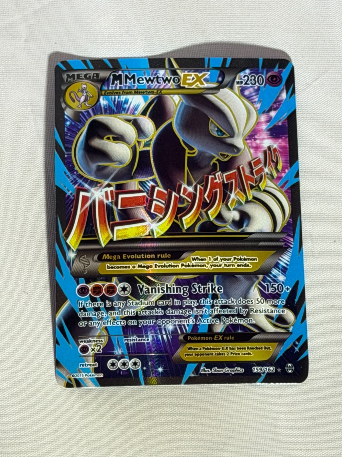 Pokemon M Mewtwo EX Full Art Breakthrough 159/162
