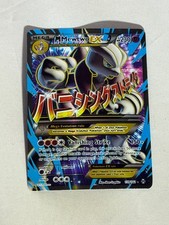 Pokemon M Mewtwo EX Full Art Breakthrough 159/162 on eBay
