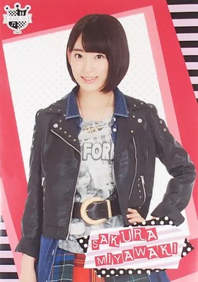 AKB48 Sakura Miyawaki A3 Clear Poster CAFE & SHOP Limited