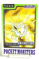 Jolteon [Green] #135 Prices | Pokemon Japanese 1996 Carddass