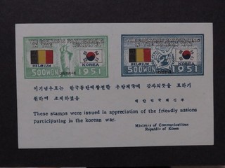 KOREA 1951 Korean War Belgium participation sheet MNG