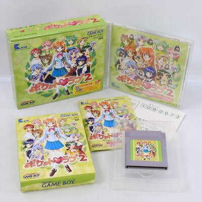 塩豆大福　　★ゲームボーイ　人気ロールプレイングカセット2本セット 塩豆大福様専用 ☆ゲームボーイ 人気ロールプレイングカセット2本セット