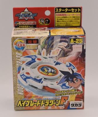 BEYBLADE | DRAGOON FANTOM A-25 | BAKUTEN SHOOT | TAKARA | OPEN BOX - ASSEMBLED!