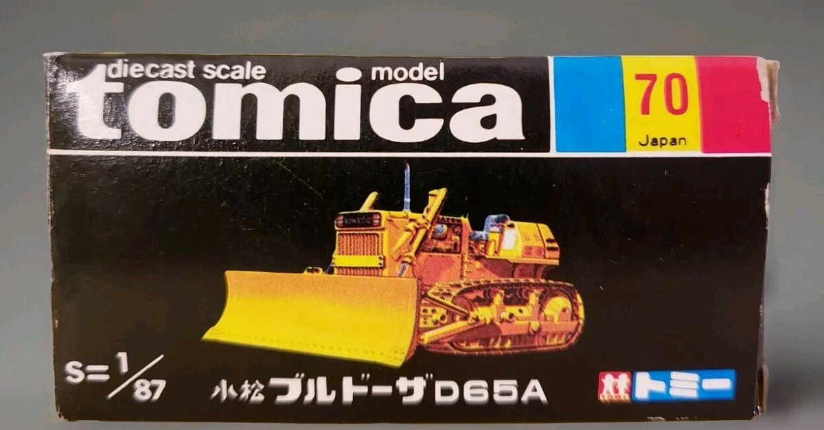 TOMICA 70 - KOMATSU BULLDOZER D65A [ORANGE] Box | eBay