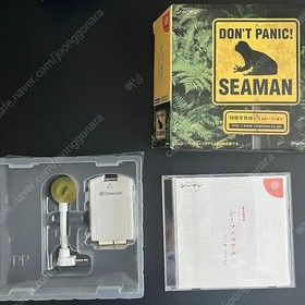 Dreamcast Console System with Accessories - Slightly Used