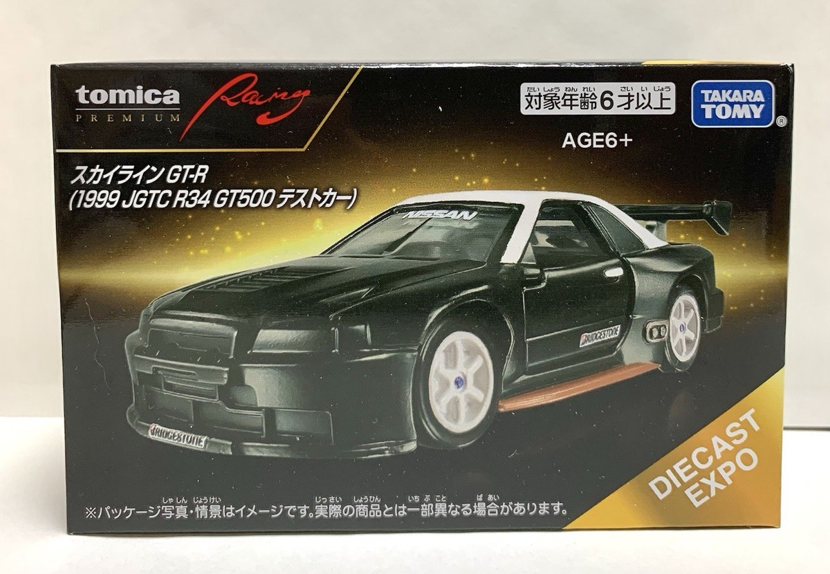 Takara Tomy / Tomica Premium Racing Toyota Skyline 1999 JGTC R34