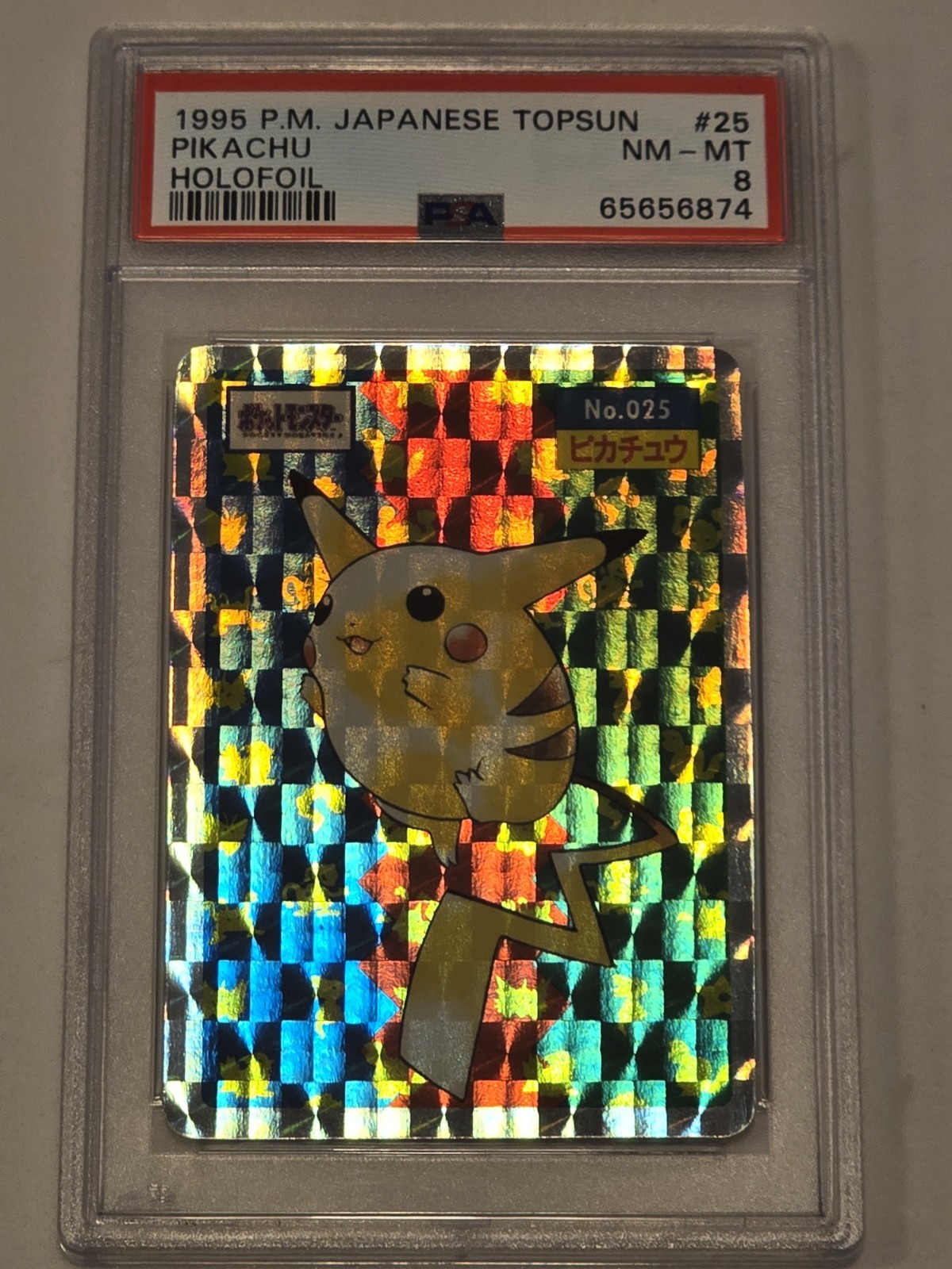 1995 POKEMON JAPANESE TOPSUN FOIL #25 PIKACHU PRISM HOLO PSA 8