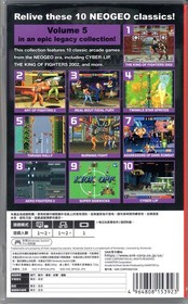 ACA NeoGeo Selection Vol. 5 for Nintendo Switch&trade;