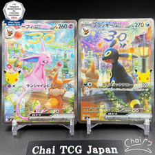 Espeon Umbreon SAR Set 043 044/040 30th Celebration Pokemon Card Japanese NM