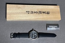 Orologio Seikosha Navy Aviation riproduzione carica automatica usato dal Giappone