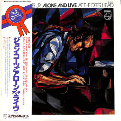 John Coates, Jr - Alone And Live At The Deer H (Vinyl LP - 1978 - JP - Original)