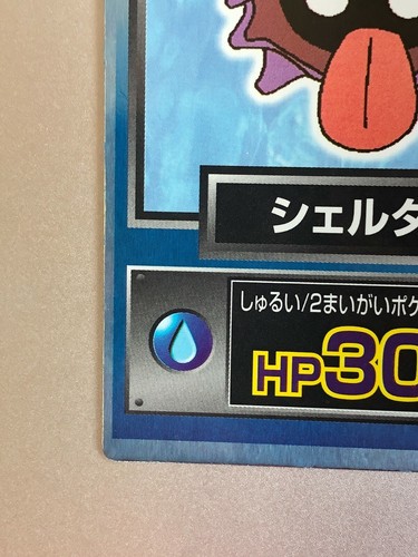 Shellder Pokemon Card Meiji Get card Promo Game Japanese Nintendo Very Rare - Picture 4 of 10