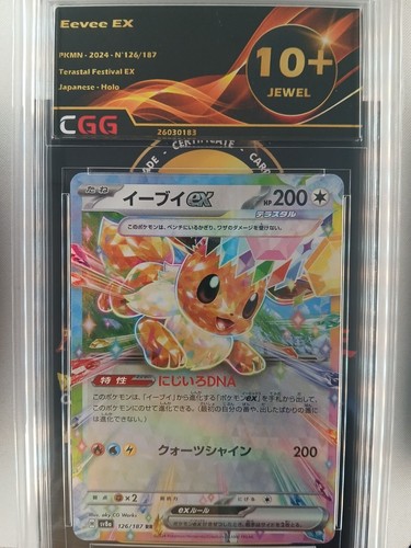 AM11 Choisissez Evoli et Evolutions Terastal Festival Japonais CGG Carte Pokémon - Picture 11 of 42
