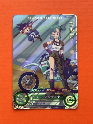 Bulma Son Goku Boy Super Dragon Ball Heroes CP Card UGM4-GCP1 SDBH