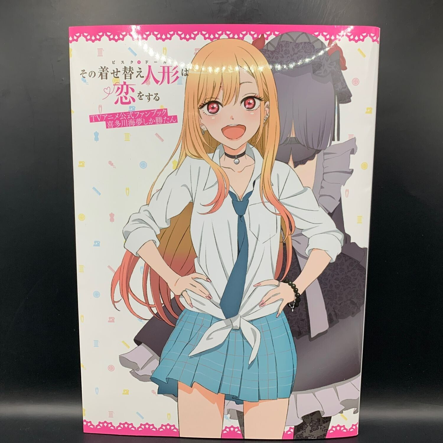 My Dress-Up Darling Anime Official Fan Book season 1 marin kitagawa