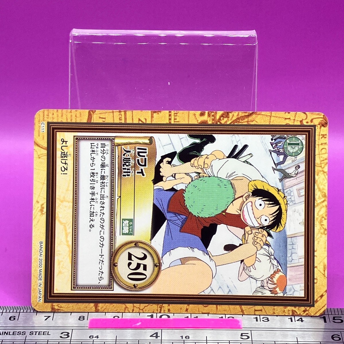 Monkey D. Luffy C111 One Piece Carddass Hyper Battle 2000 BANDAI