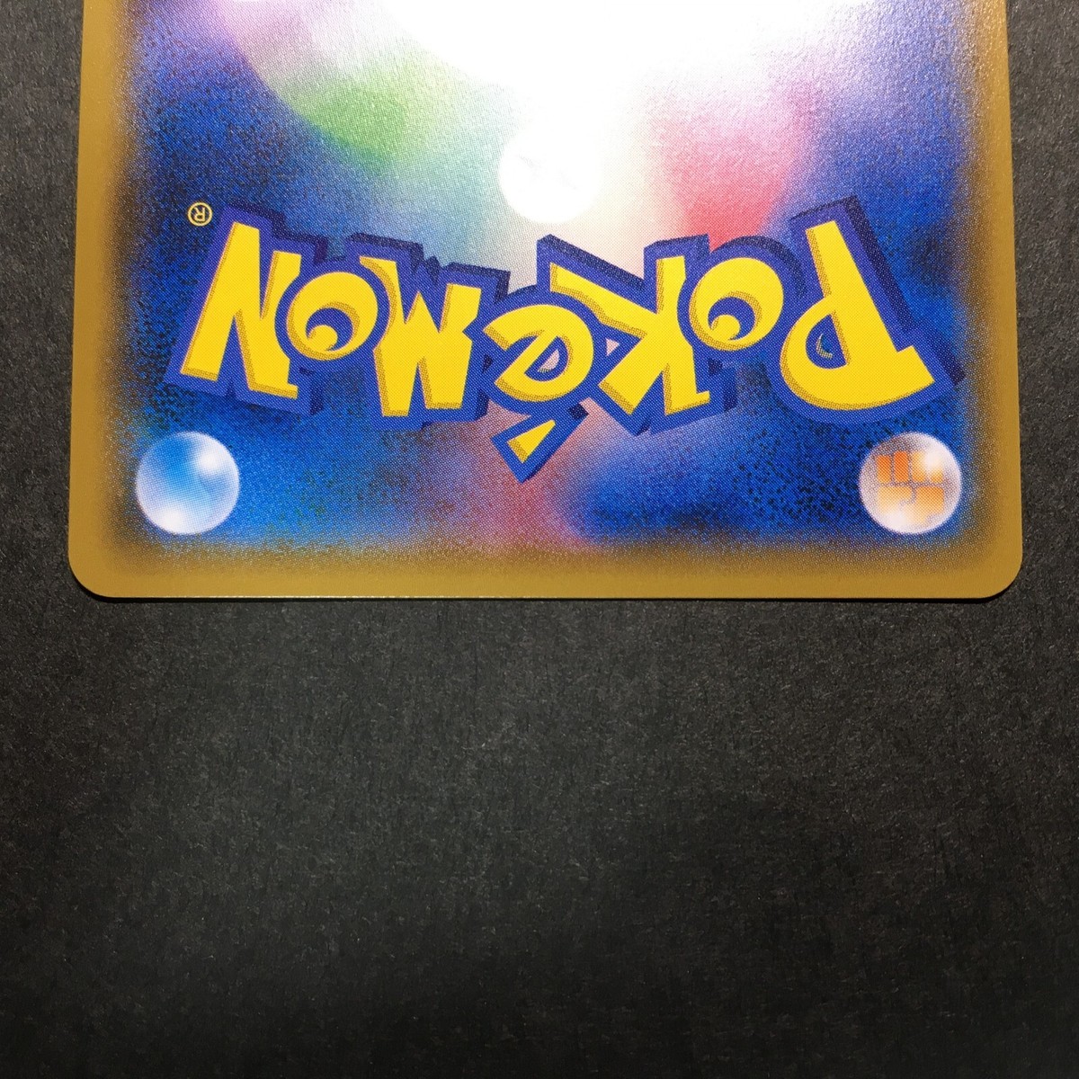 HIROです☆ Shining Ho-Oh promo 083/SM-P promo Japanese Pokemon Card