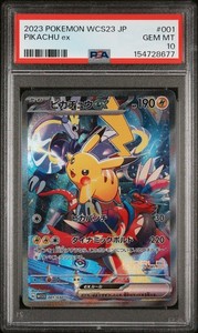 Pikachu Wcs23 Psa 10 | eBay