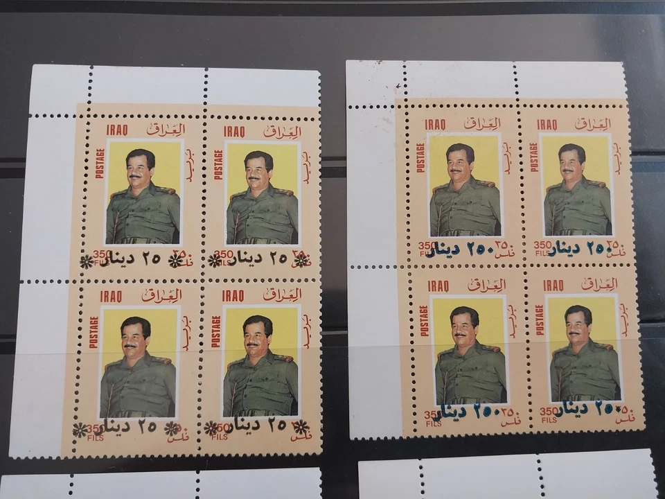 Iraq 1995 President Saddam Hussein over print block of 4 MNH RARE C.V $600 - Image 2 of 4