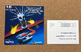 PC Engine Volfied Japan da