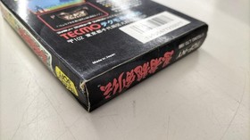 TECMO Famicom Game: Ninja Ryukenden