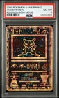 2000 POKEMON GAME MOVIE POKEMON 2000 MOVIE ANCIENT MEW PSA 8