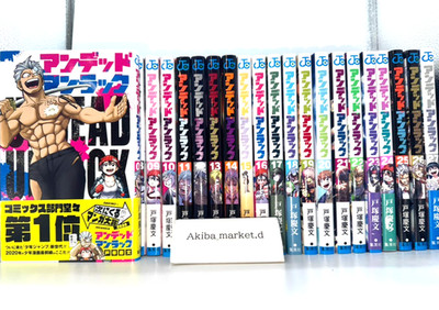 Undead Unluck Vol.1-27 Complete Full Set Japanese Manga Comics