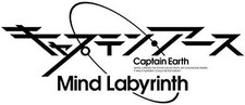 Captain Earth Mind Labyrinth - PS Vita book form JP image