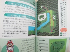 GOLF US COURSE MARIO Perfect Guide Nintendo Famicom Japan Book 1987 TK94