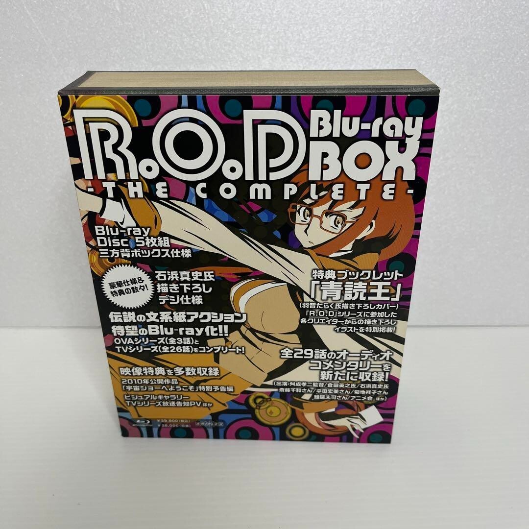 新品 R.O.D THE COMPLETE Blu-ray BOX R.O.D THE COMPLETE Blu-ray BOX Limited Edition 5 Discs Set Japan