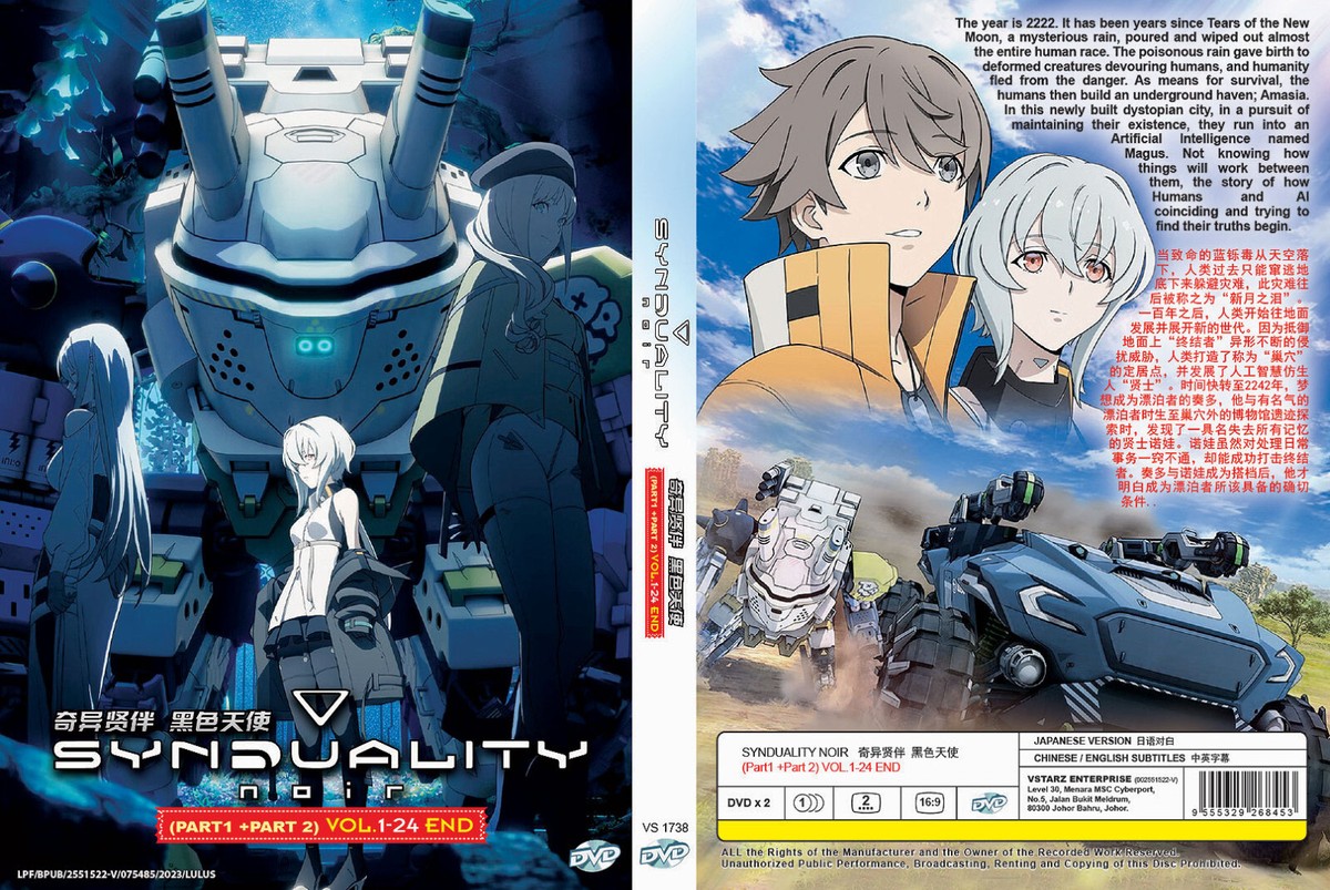 Synduality: Noir - Part 1 + Part 2 (Vol. 1-24 End