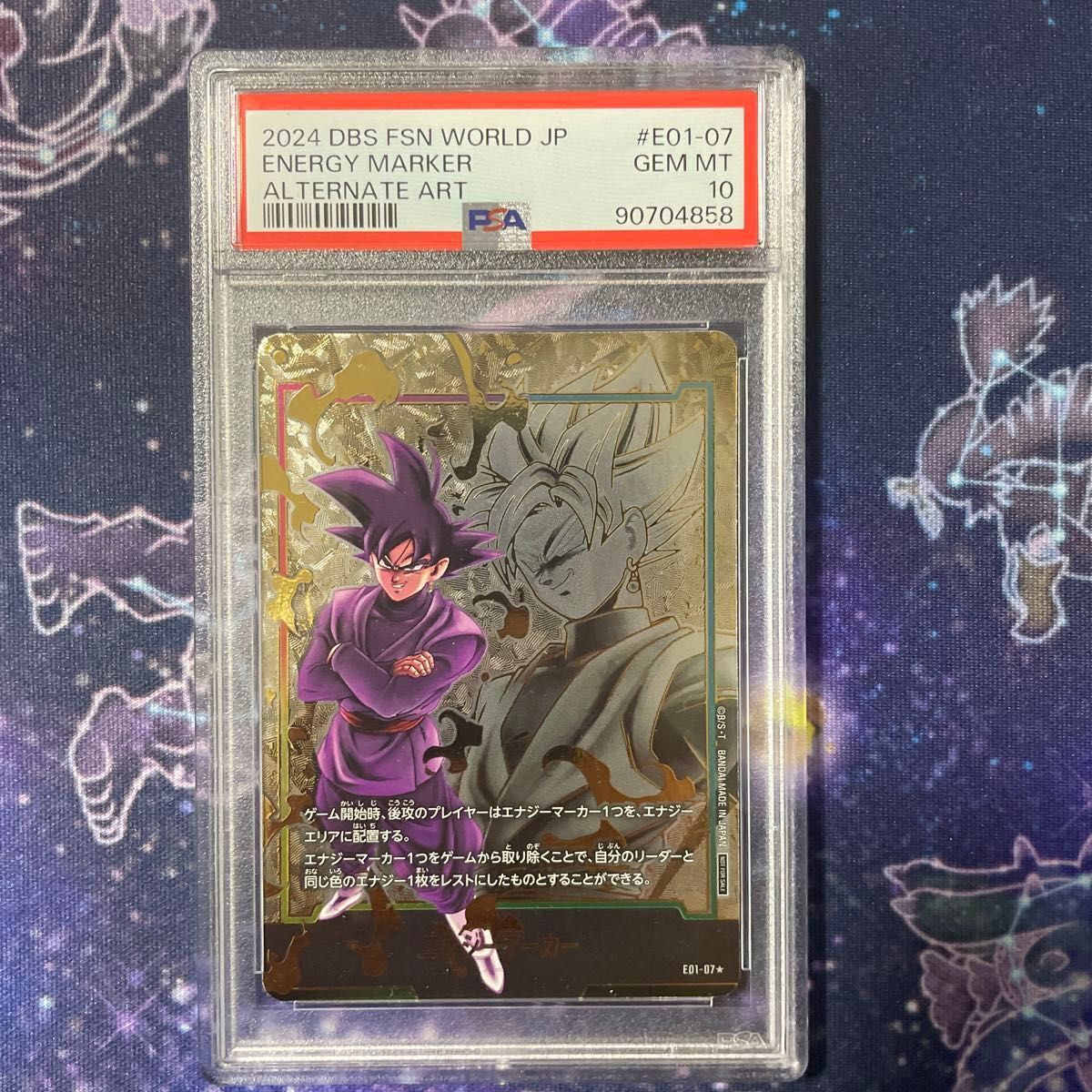 ドラゴンボールカード エナジーマーカー ソン・ゴクウ ゴールド PSA10 Dragon Ball Super Fusion World Goku Black Gold Energy