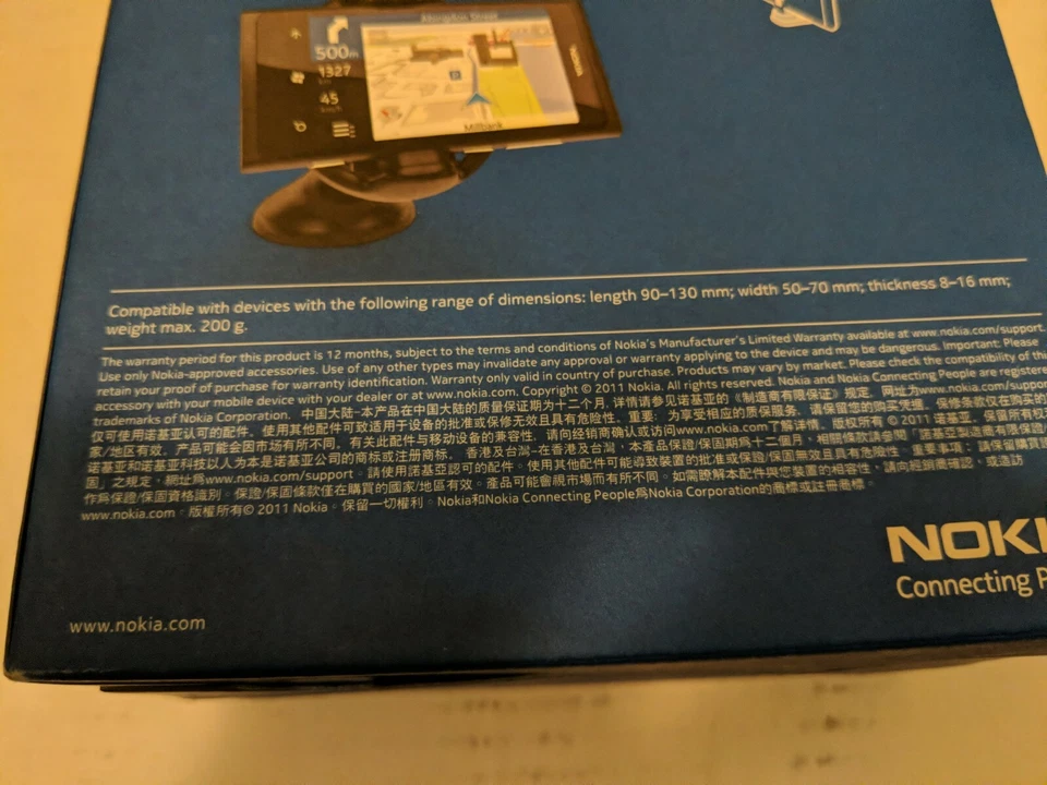 Nokia CR-123 Universal Holder/Car Mount - now with international shipping - Image 3 of 4