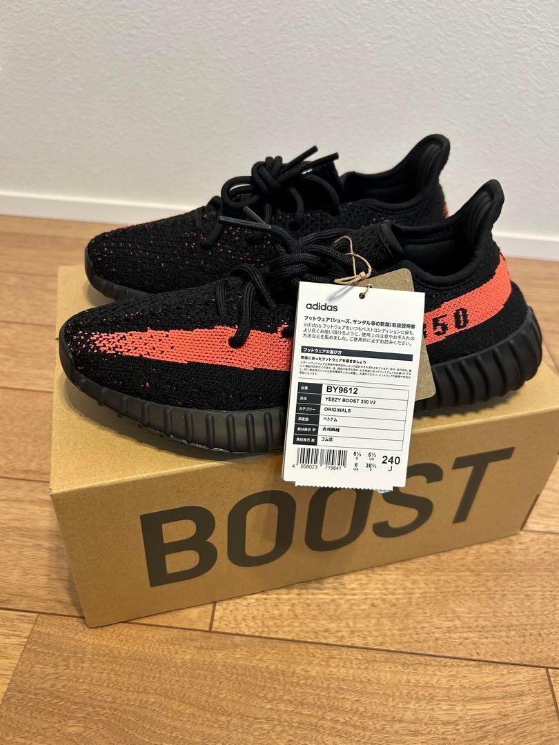 yeezy boost 350 v2 japan