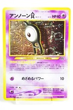 Pokemon card TCG Unown A No.201 Old Back Neo Discovery 2000 Japanese LP Swirl