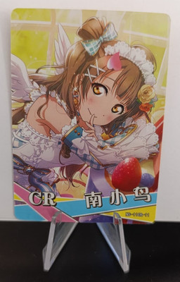 Goddess Story Kotori Minami CR Love Live! School idol project NS-11CR-11