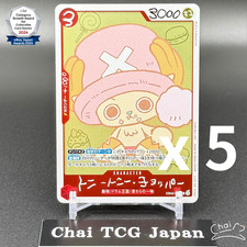 Chopper EB02-003 CHOPPER  s 1 ONE PIECE Card Japanese 2026 Promo Card Only 5 Set