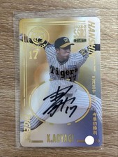 Hanshin Tigers Player Koyo Aoyagi Autographed On-Site Card