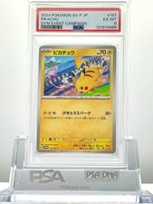 Pikachu - 197/SV-P 197/SV-P Sv-P Promotional Cards Regular